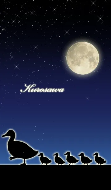 [LINE着せ替え] くろさわ☆月とカモの親子の画像1