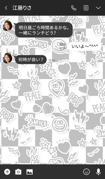 [LINE着せ替え] Pop！doodleの画像3