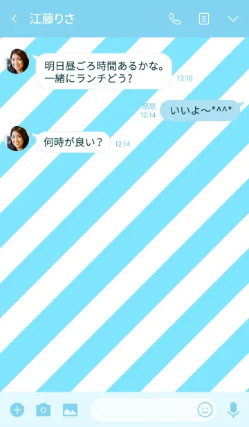 [LINE着せ替え] スロープアリーナ <サックス>の画像3