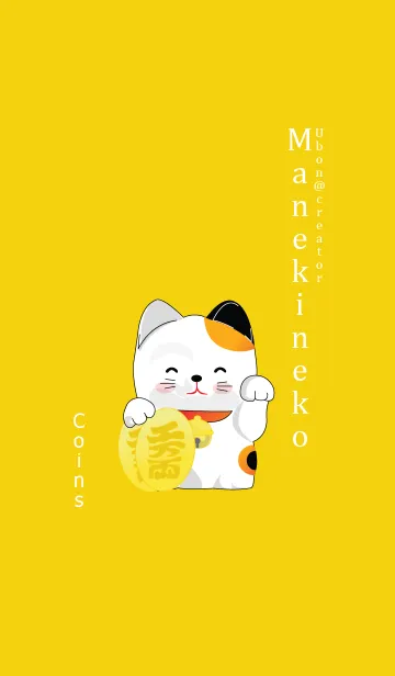 [LINE着せ替え] Maneki neko coinsの画像1