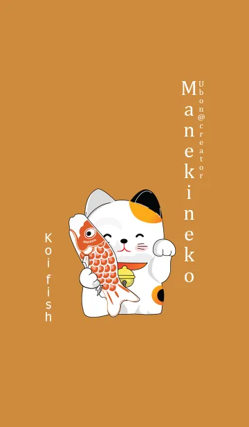 [LINE着せ替え] Maneki neko Koi fishの画像1