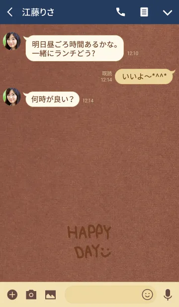 [LINE着せ替え] シンプルクラフト紙-スマイル13-の画像3