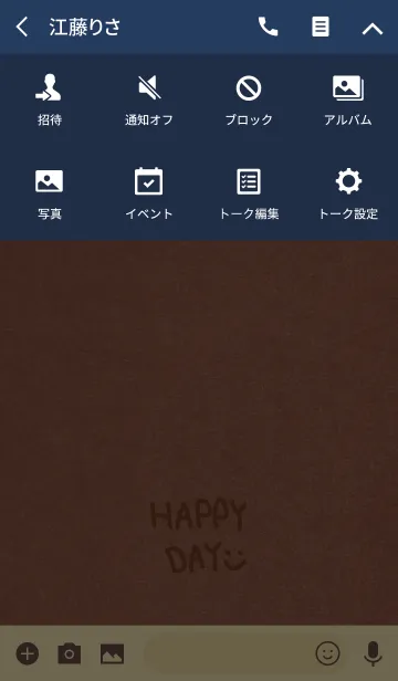 [LINE着せ替え] シンプルクラフト紙-スマイル13-の画像4