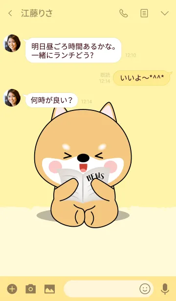 [LINE着せ替え] Simple Love Love Shiba Inu Theme (jp)の画像3