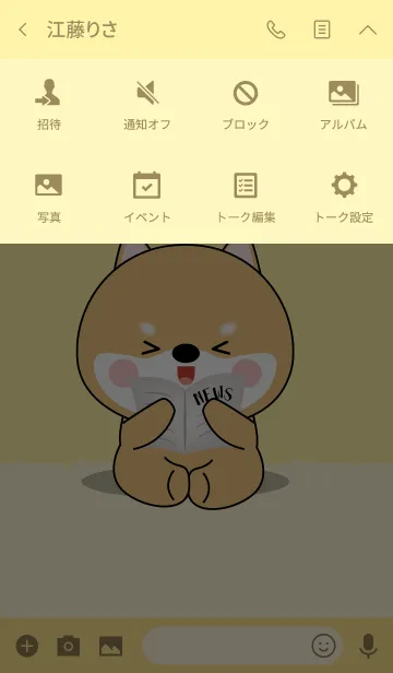 [LINE着せ替え] Simple Love Love Shiba Inu Theme (jp)の画像4