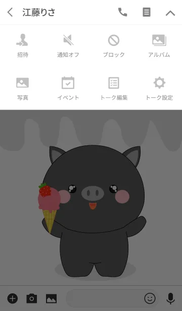 [LINE着せ替え] Love Love Cute Black Pig (jp)の画像4