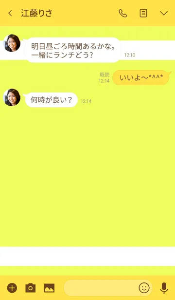 [LINE着せ替え] Love lemon yellow theme (jp)の画像3