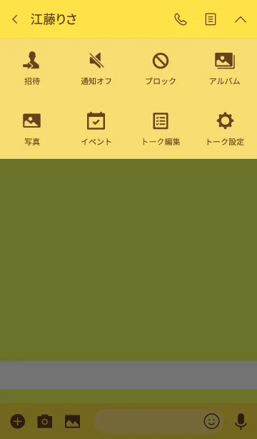 [LINE着せ替え] Love lemon yellow theme (jp)の画像4