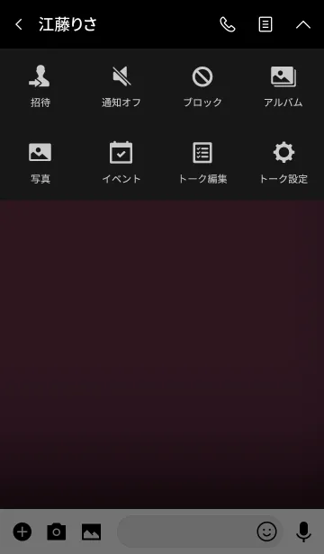 [LINE着せ替え] grape purple and black theme vr.3 (jp)の画像4