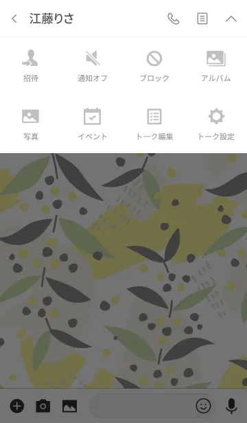 [LINE着せ替え] オトナかわいいミモザのデザインの画像4