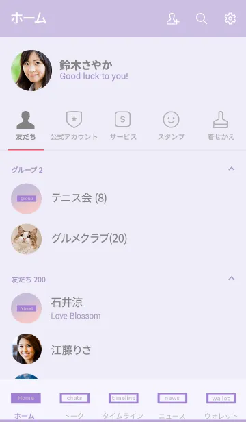 [LINE着せ替え] simple army PURPLEの画像2