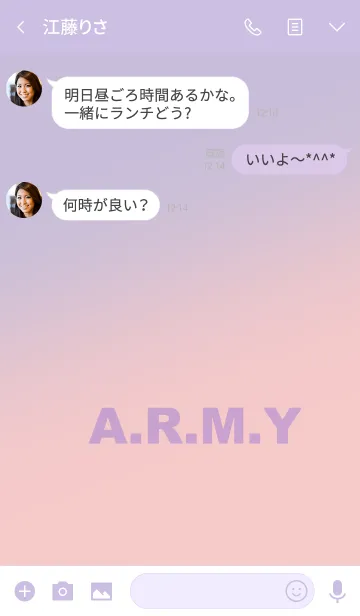 [LINE着せ替え] simple army PURPLEの画像3