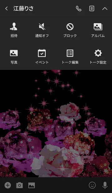 [LINE着せ替え] 幸運のピンク色のバラの画像4