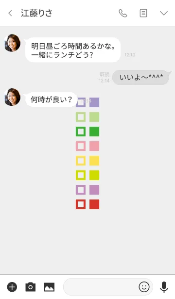 [LINE着せ替え] シンプル図形 : 四角形の画像3