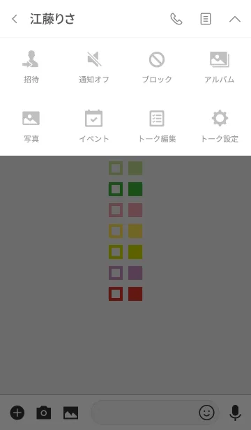 [LINE着せ替え] シンプル図形 : 四角形の画像4