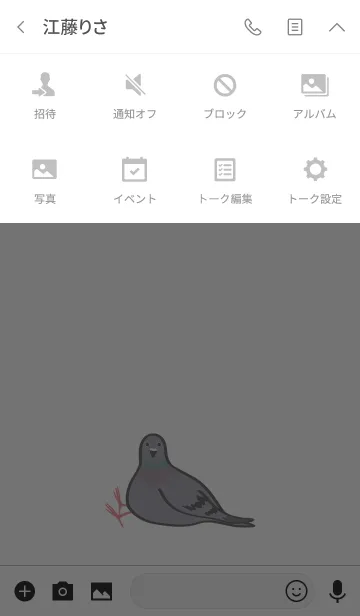 [LINE着せ替え] 死んだハトをするの画像4