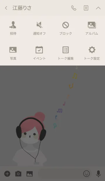 [LINE着せ替え] Listenの画像4