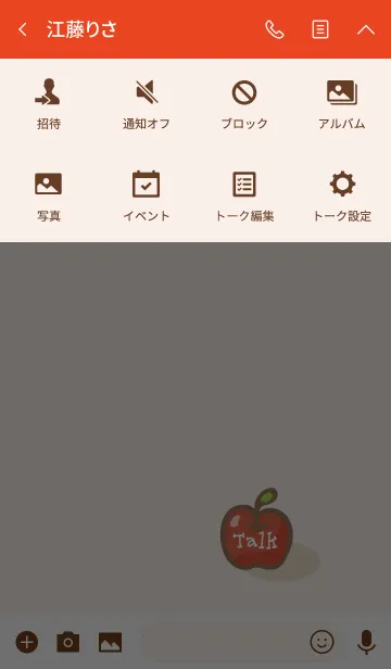 [LINE着せ替え] りんごの着せ替え。＊simple and cuteの画像4