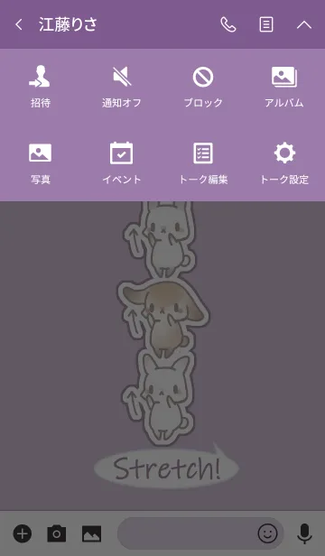 [LINE着せ替え] うさストレッチ（パープル）の画像4