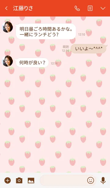 [LINE着せ替え] Simplicity Strawberryの画像3