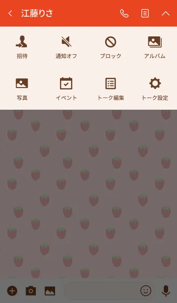 [LINE着せ替え] Simplicity Strawberryの画像4