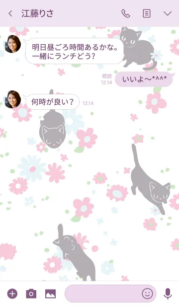 [LINE着せ替え] はなころびの画像3