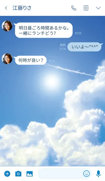 [LINE着せ替え] 願いを叶える★青空と飛行機雲の画像3