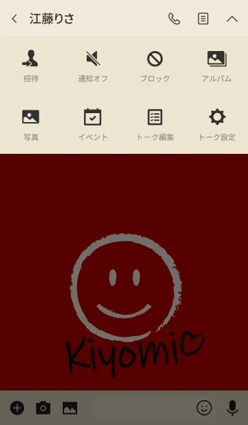 [LINE着せ替え] Smile Name きよみの画像4