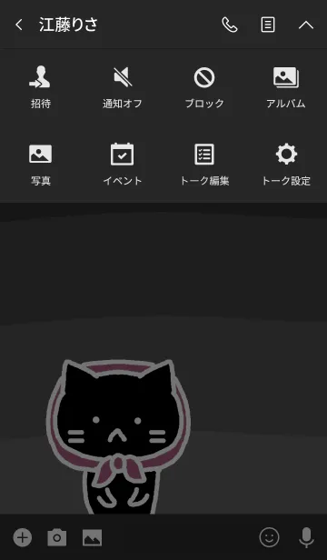 [LINE着せ替え] ほっかむり黒猫の画像4