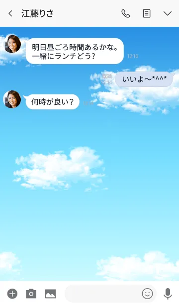 [LINE着せ替え] 大人っぽいシンプル着せ替え。の画像3