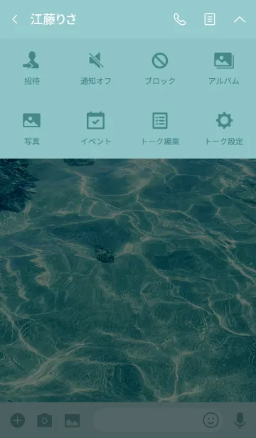 [LINE着せ替え] clean surface of the sea -BLUE- 18の画像4