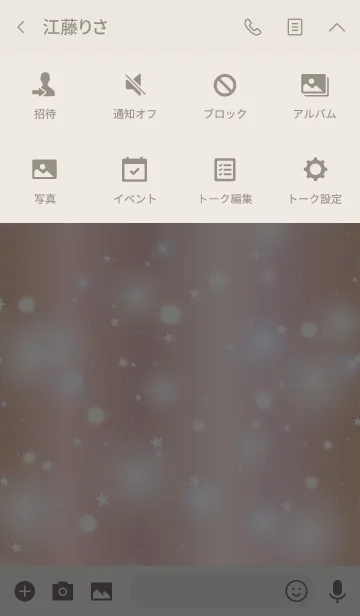 [LINE着せ替え] KIRAKIRA -PINK GOLD STAR- 14の画像4