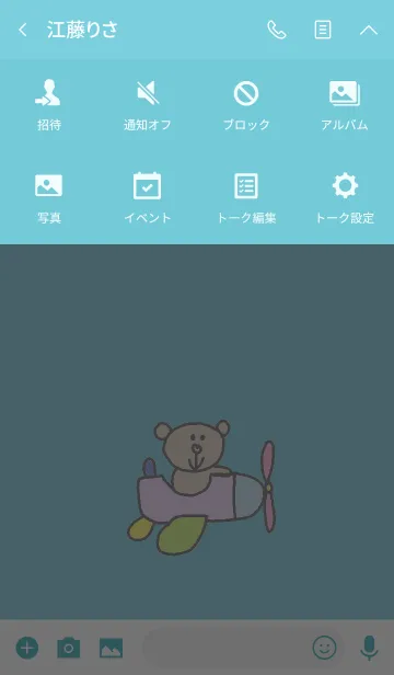 [LINE着せ替え] ハッピーリロ飛行機xブルーチェックの画像4