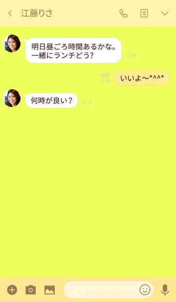 [LINE着せ替え] Simple Love lemon yellow theme (jp)の画像3