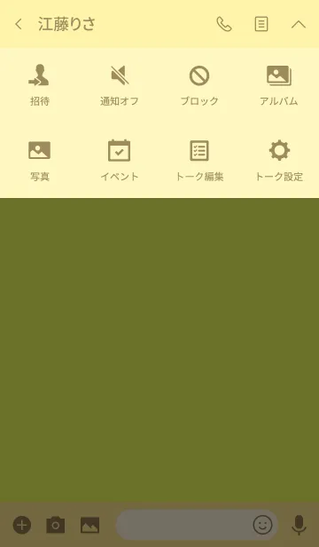 [LINE着せ替え] Simple Love lemon yellow theme (jp)の画像4