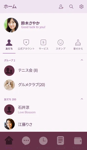 [LINE着せ替え] Simple grape purple Theme v.5 (jp)の画像2