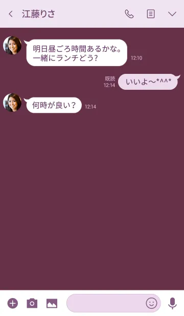 [LINE着せ替え] Simple grape purple Theme v.5 (jp)の画像3