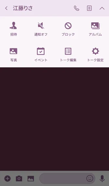 [LINE着せ替え] Simple grape purple Theme v.5 (jp)の画像4