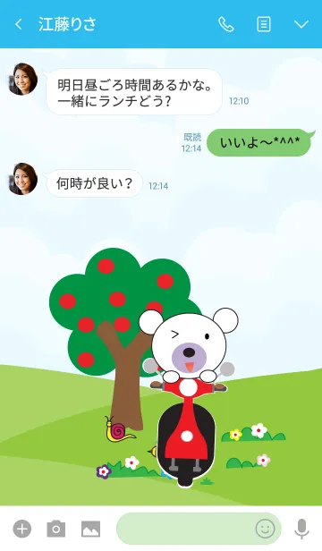 [LINE着せ替え] Simple cute bear themev.3 (JP)の画像3