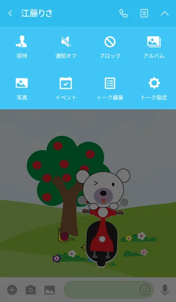 [LINE着せ替え] Simple cute bear themev.3 (JP)の画像4