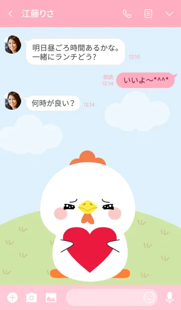 [LINE着せ替え] Lovely White Chicken Duk Dik Theme2 (jp)の画像3