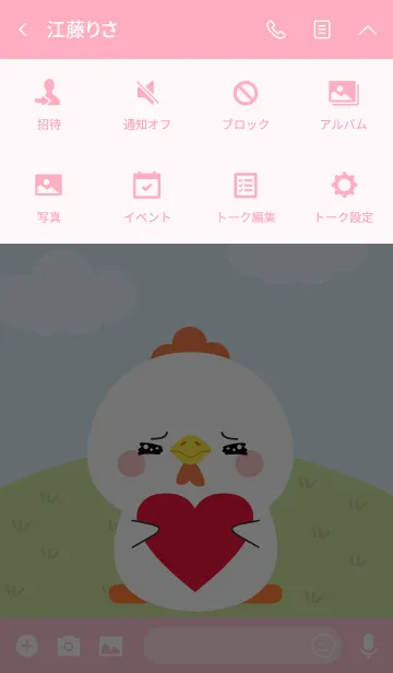 [LINE着せ替え] Lovely White Chicken Duk Dik Theme2 (jp)の画像4