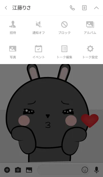 [LINE着せ替え] So Cute Black Rabbit Theme (jp)の画像4