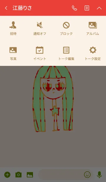 [LINE着せ替え] neck lady benkei 3-5の画像4