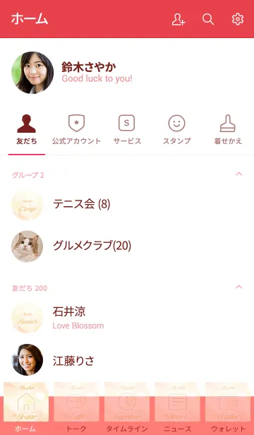 [LINE着せ替え] いくこ用♥可愛いイエローオレンジの画像2