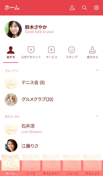 [LINE着せ替え] いく用♥可愛いイエローオレンジの画像2