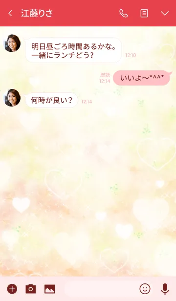 [LINE着せ替え] いく用♥可愛いイエローオレンジの画像3