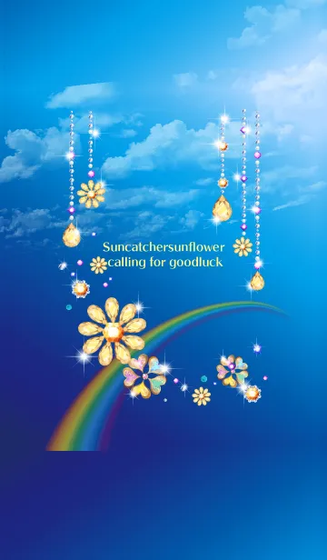 [LINE着せ替え] 幸運を呼ぶ煌きサンキャッチャーひまわりの画像1