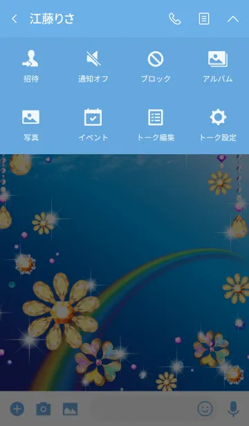 [LINE着せ替え] 幸運を呼ぶ煌きサンキャッチャーひまわりの画像4