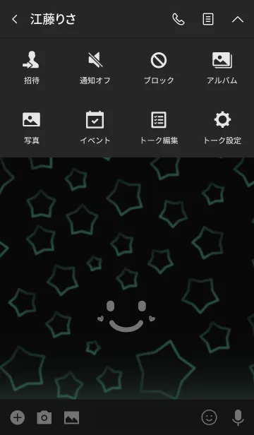 [LINE着せ替え] PRISM SMILE GREEN-星に願いを-の画像4